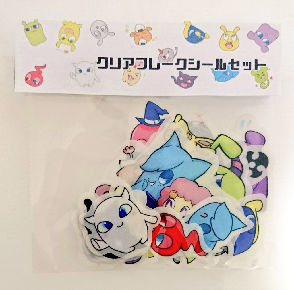 モンちゃん クリアフレークシールセット