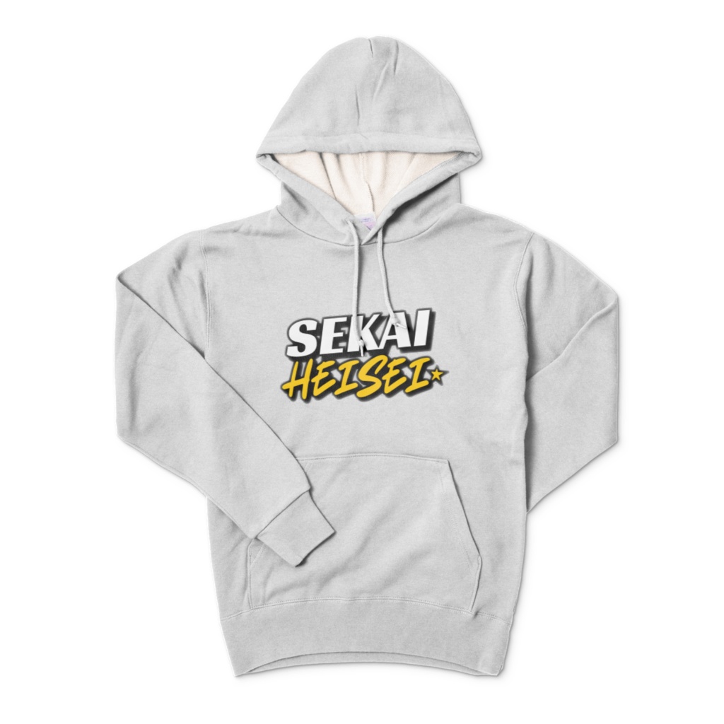 せかいのぐれーぱーかー(まえうしろ)