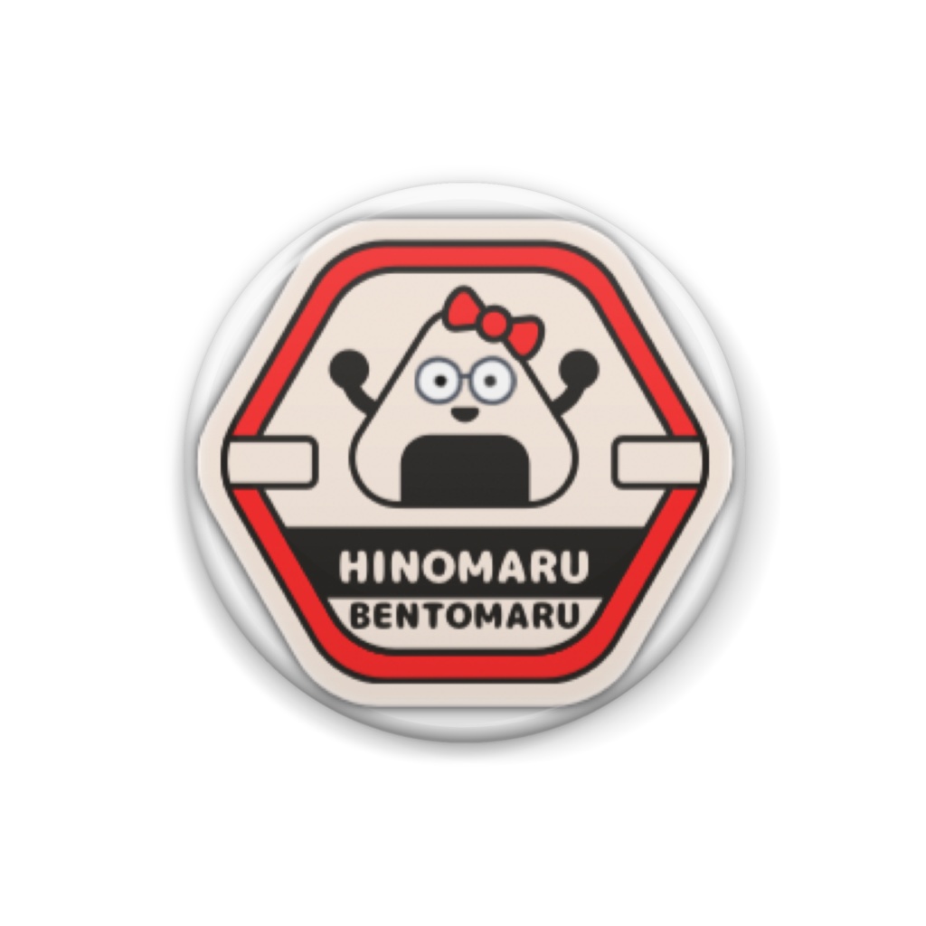 べんとうまるばっじ