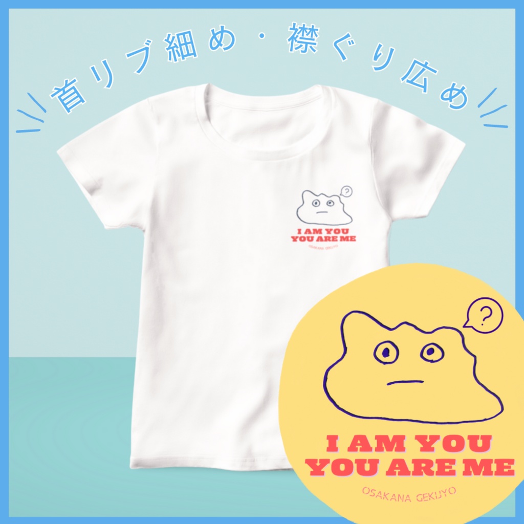 シュールなおさかなくん Tシャツ(ワンポイント・レディース)