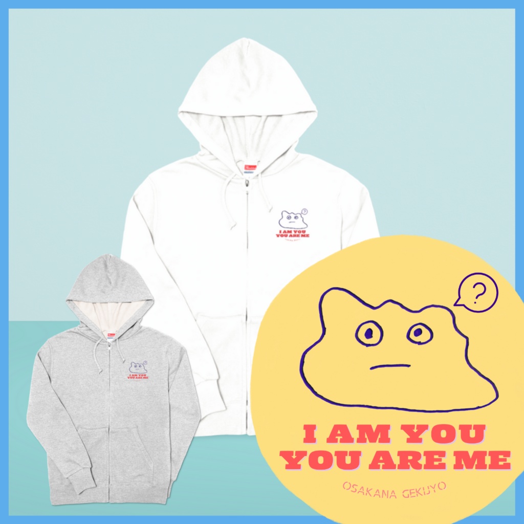 シュールなおさかなくん ジップパーカー(2色)