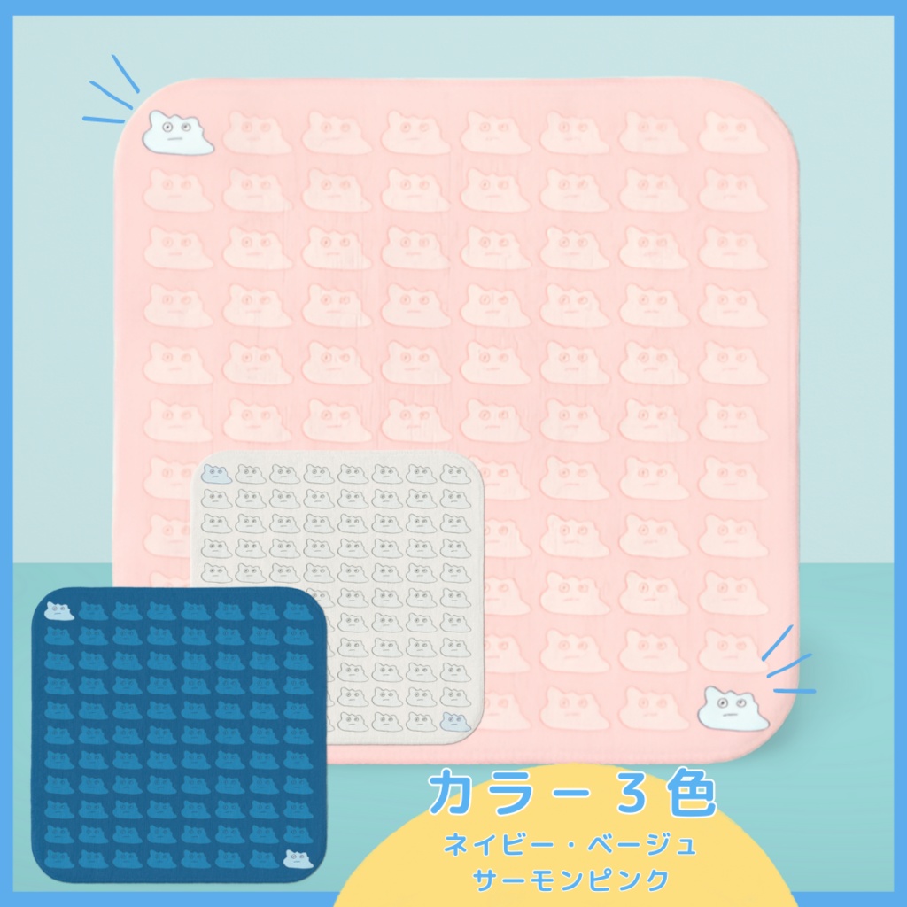 シュールなおさかなくん タオル(小)