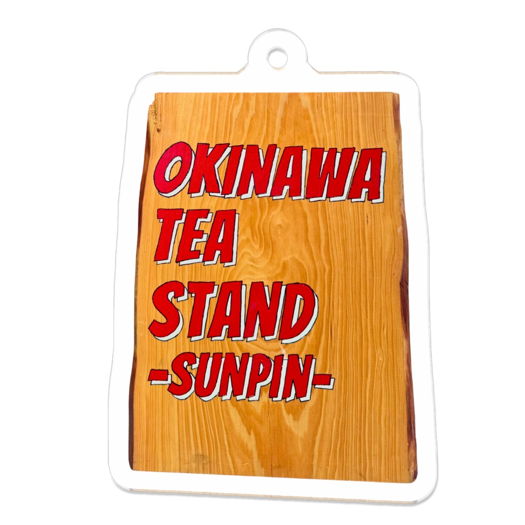 OKINAWA TEA STAND -Sunpin- 看板アクキー