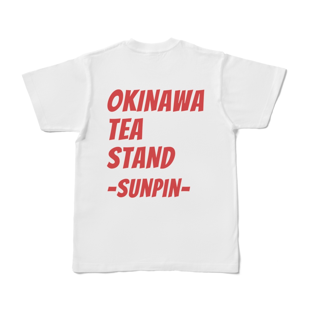 SunpinロゴTシャツ さんぴんネキのユニフォームver.