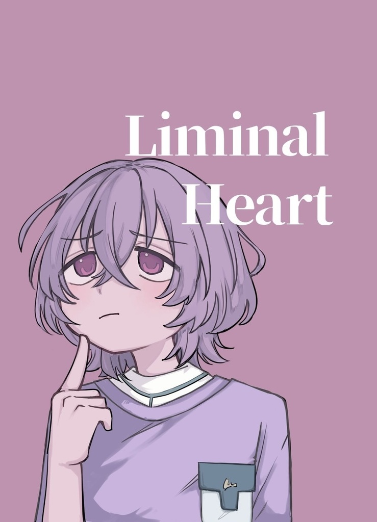 Liminal Heart 