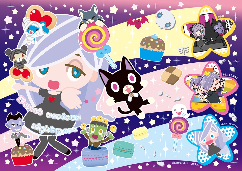 Sweet various nightmare