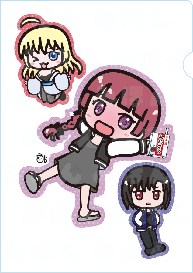 SICK HACKクリアファイル