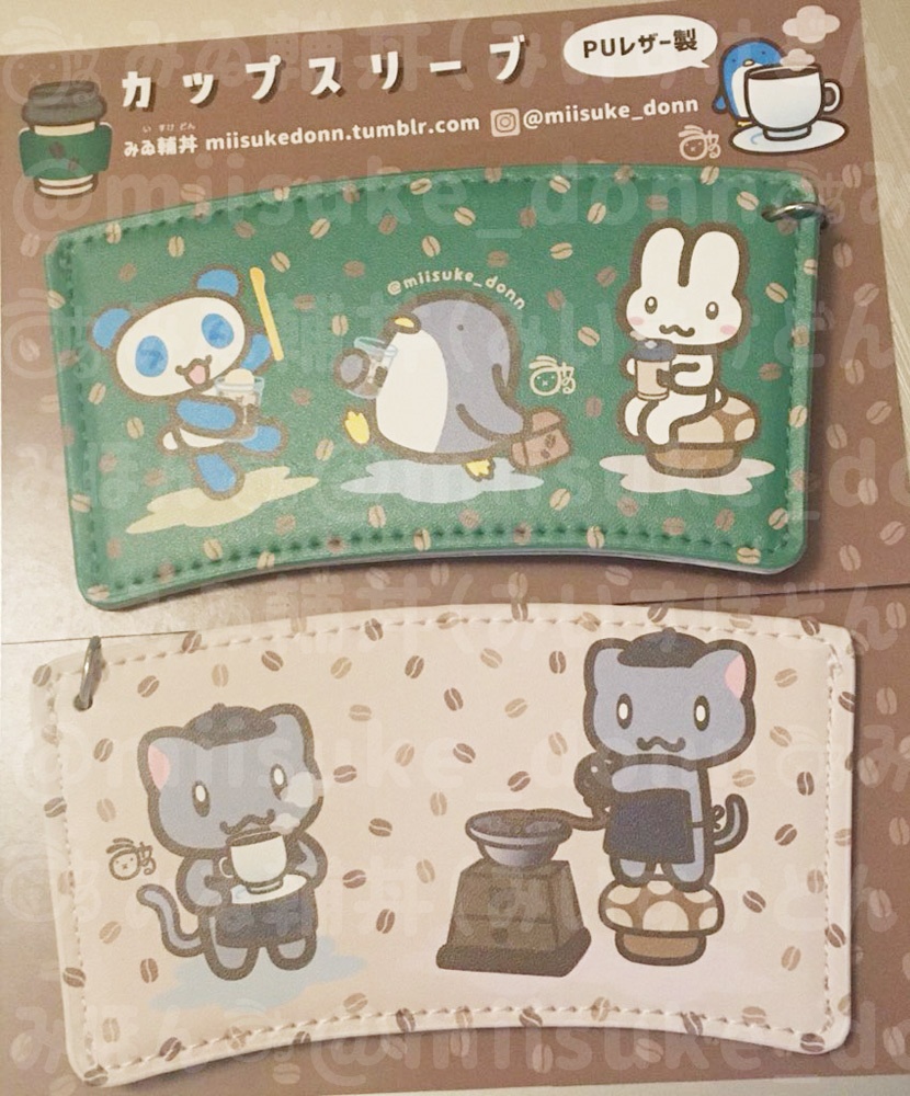 動物キャラ＆コーヒー豆模様のカップスリーブ