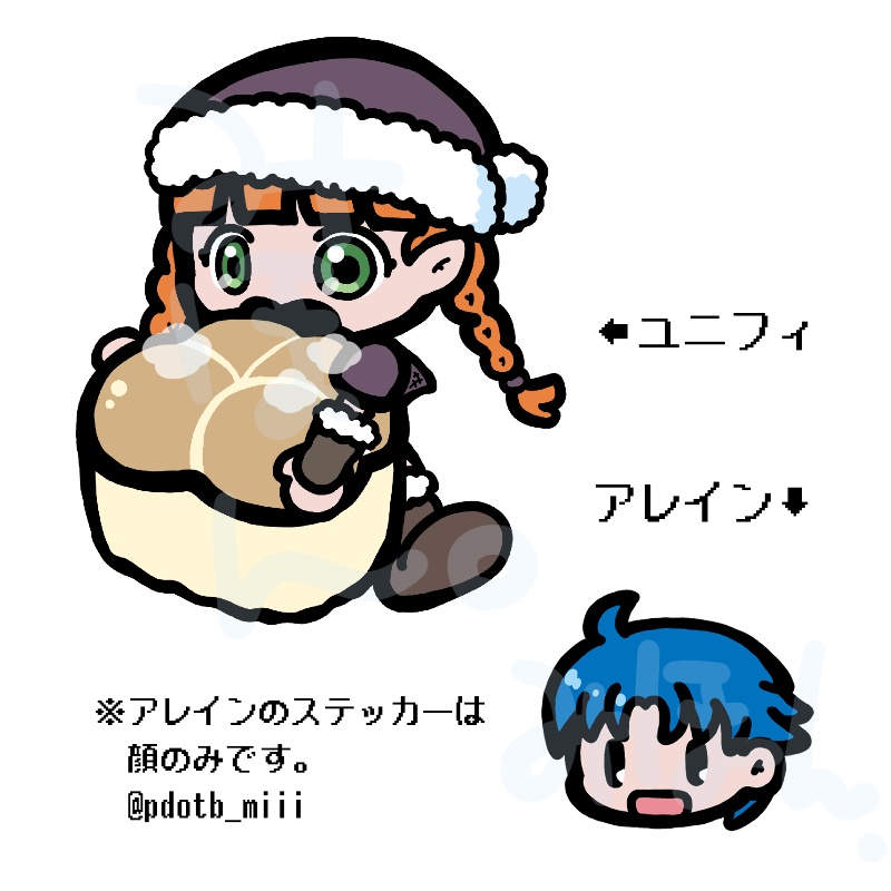 ユニフィ＆アレインステッカー