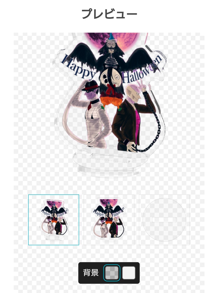 吸血鬼4兄弟ハロウィンアクスタ