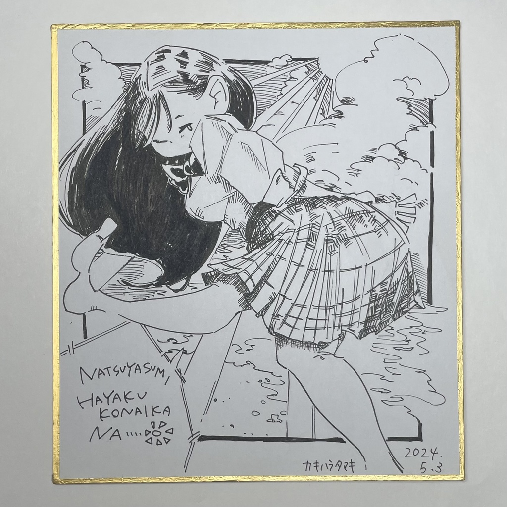 ミニ色紙《pre summer》