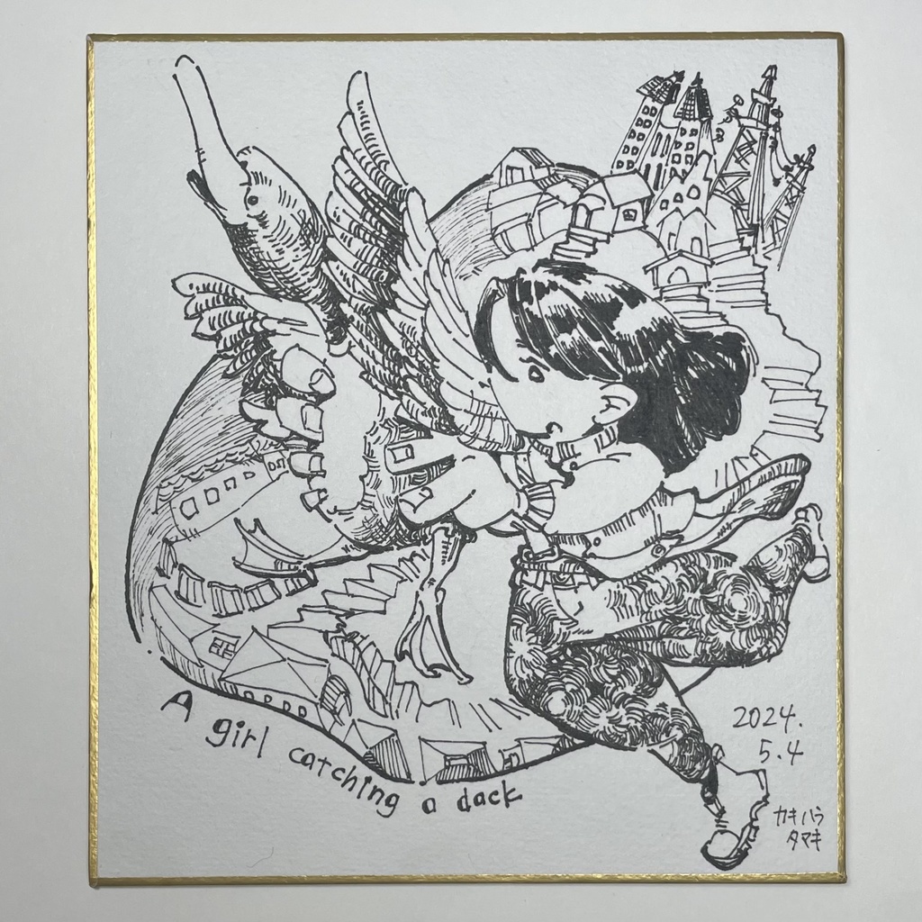 ミニ色紙《つかまえた!》