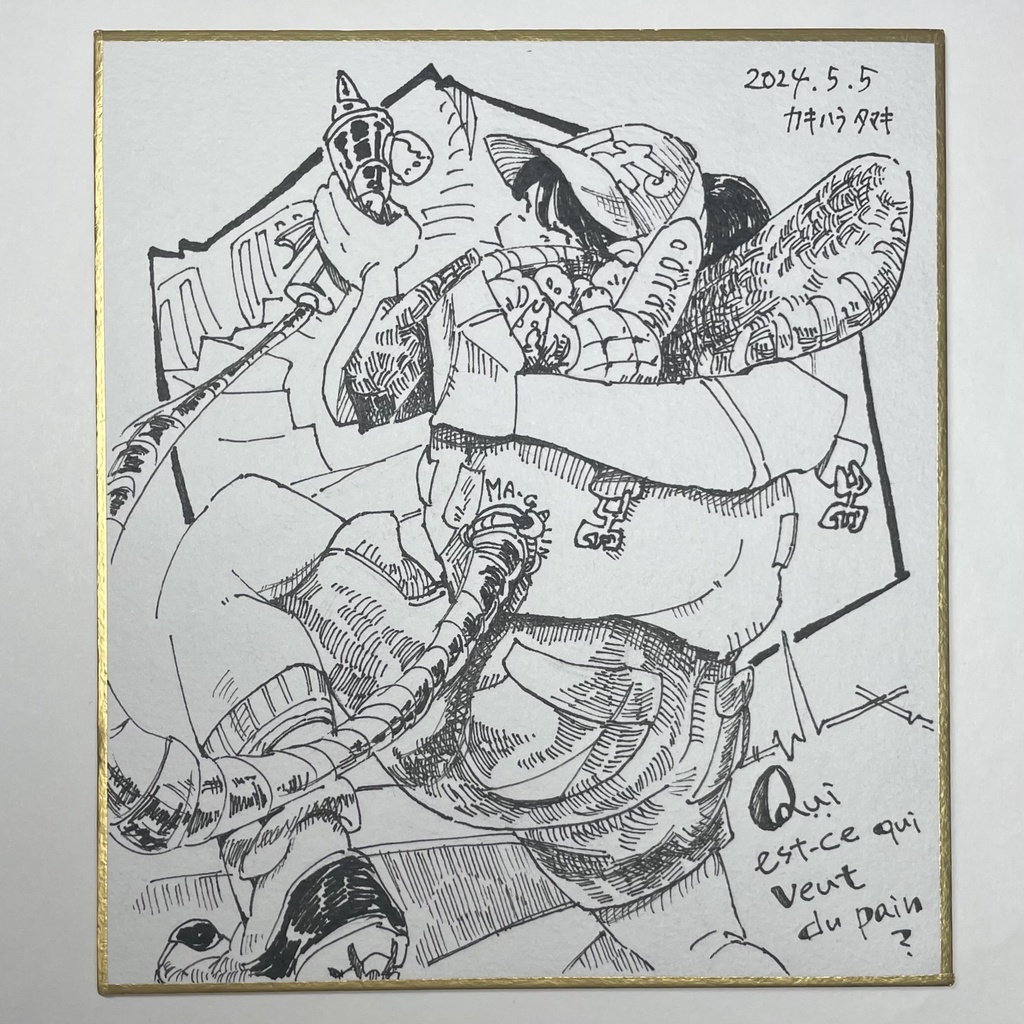 ミニ色紙《パンはいかが》