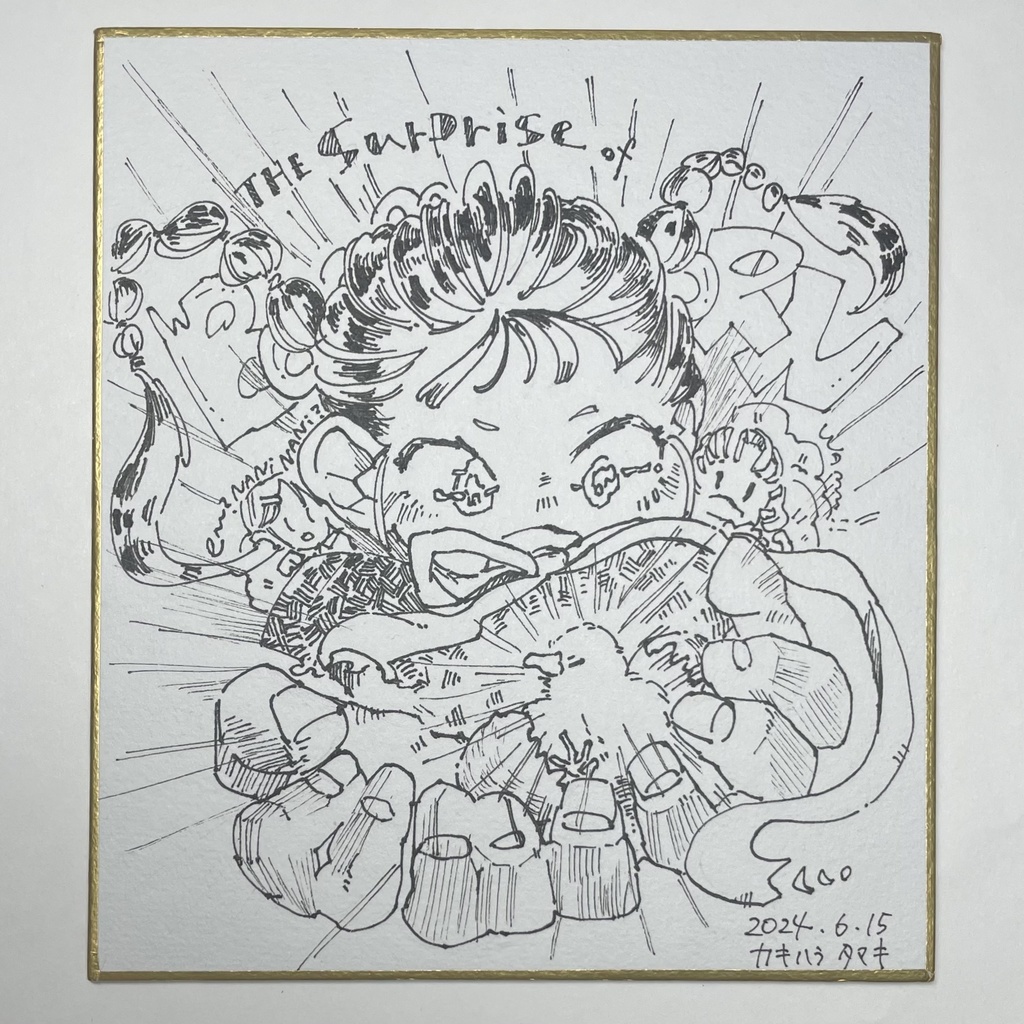 ミニ色紙《BORN》