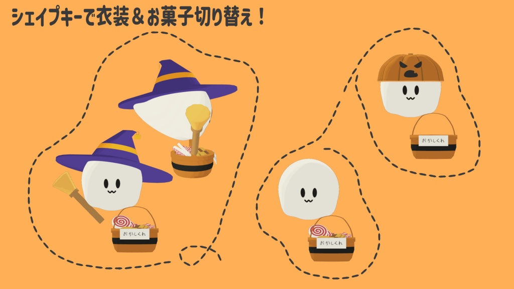 【アバターギミック】ついてくる幽霊