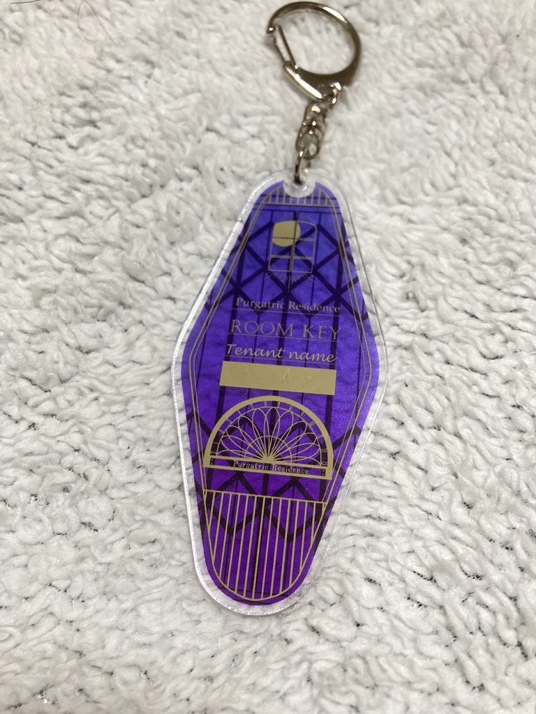 プルガトリックレジデンス設定本~マスタールームへようこそ~