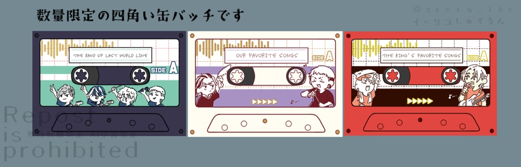 大将、またバンドやるんだって