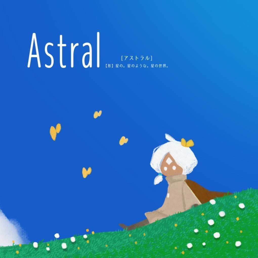 Astral -ｱｽﾄﾗﾙ-