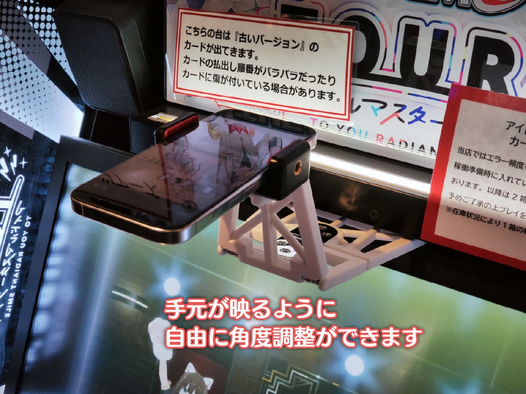 アイドルマスターツアーズ 手元撮影台