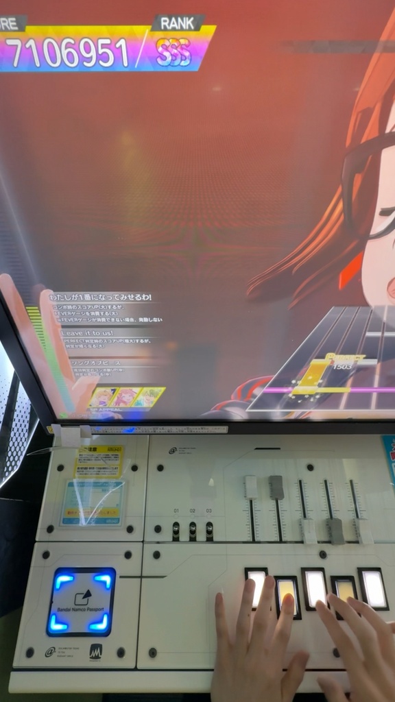 アイドルマスターツアーズ 手元撮影台