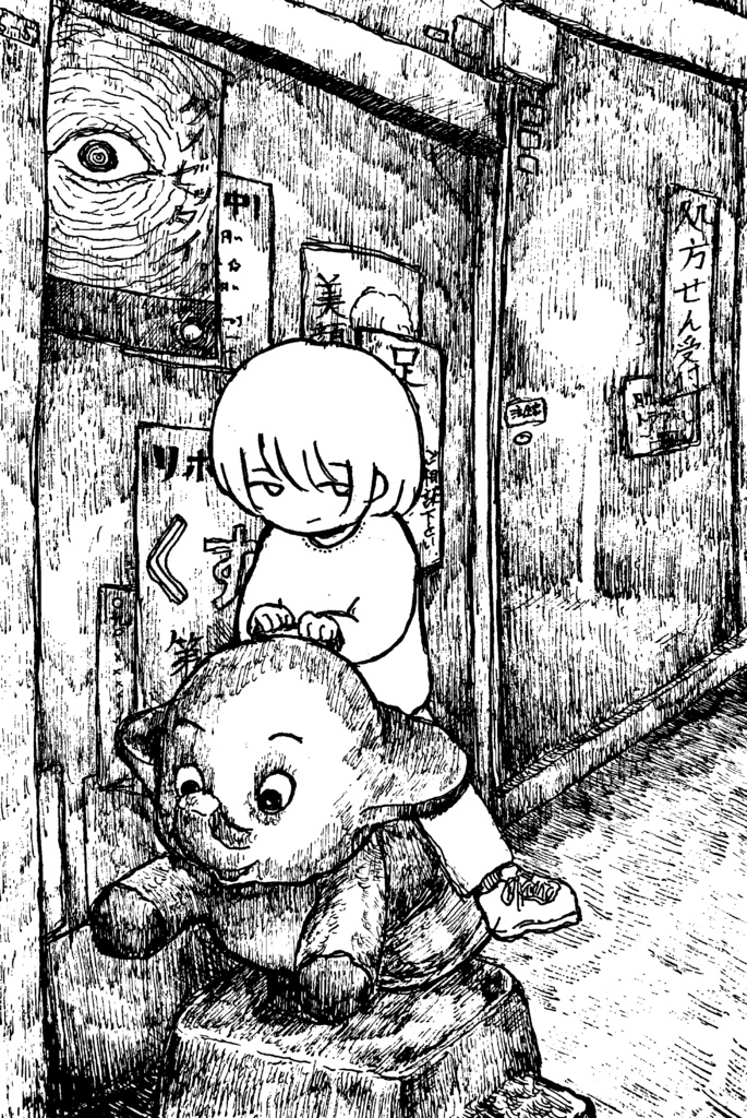 サトちゃん