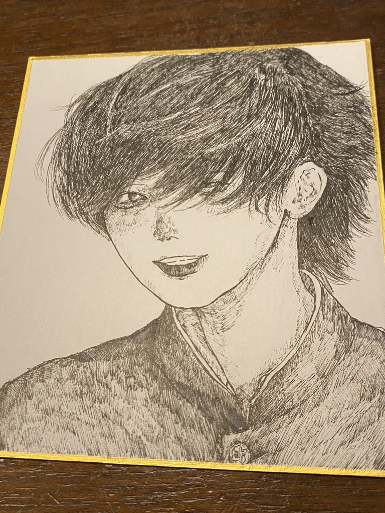青春