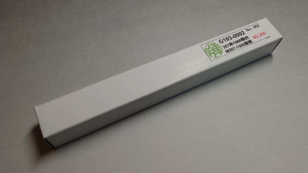 G103-0002 207系1500番台 M207-1500屋根