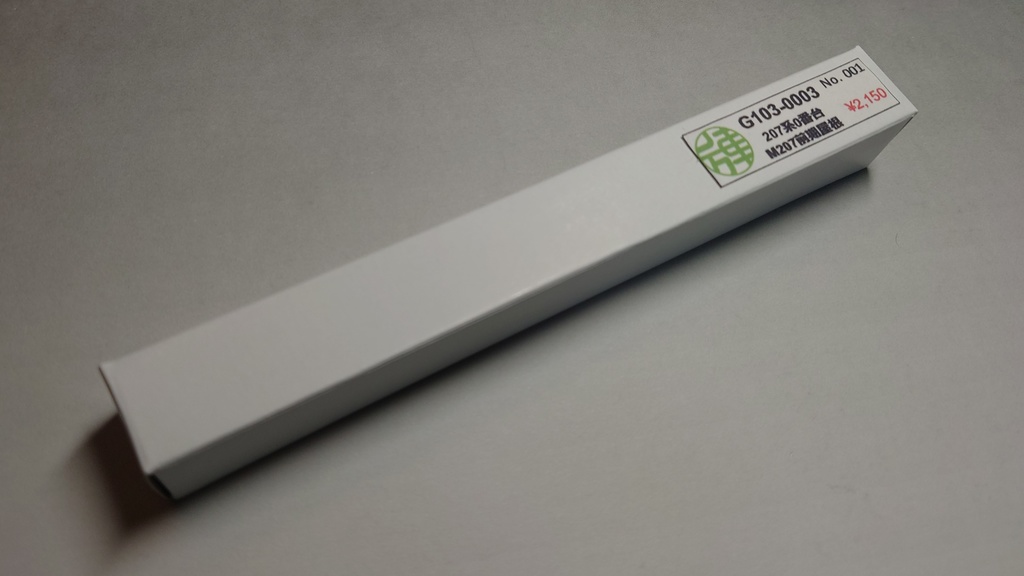 G103-0003 207系0番台M207前期屋根