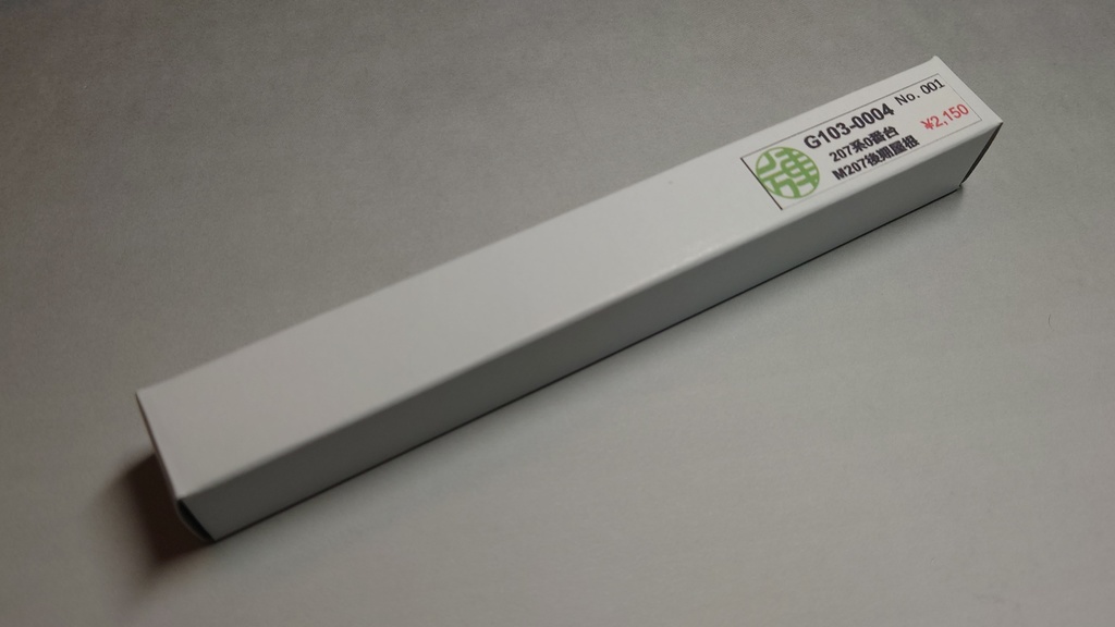 G103-0004 207系0番台M207後期屋根