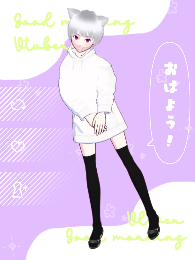 【無料版あり】春のゆるかわおはようVtuber【素材】