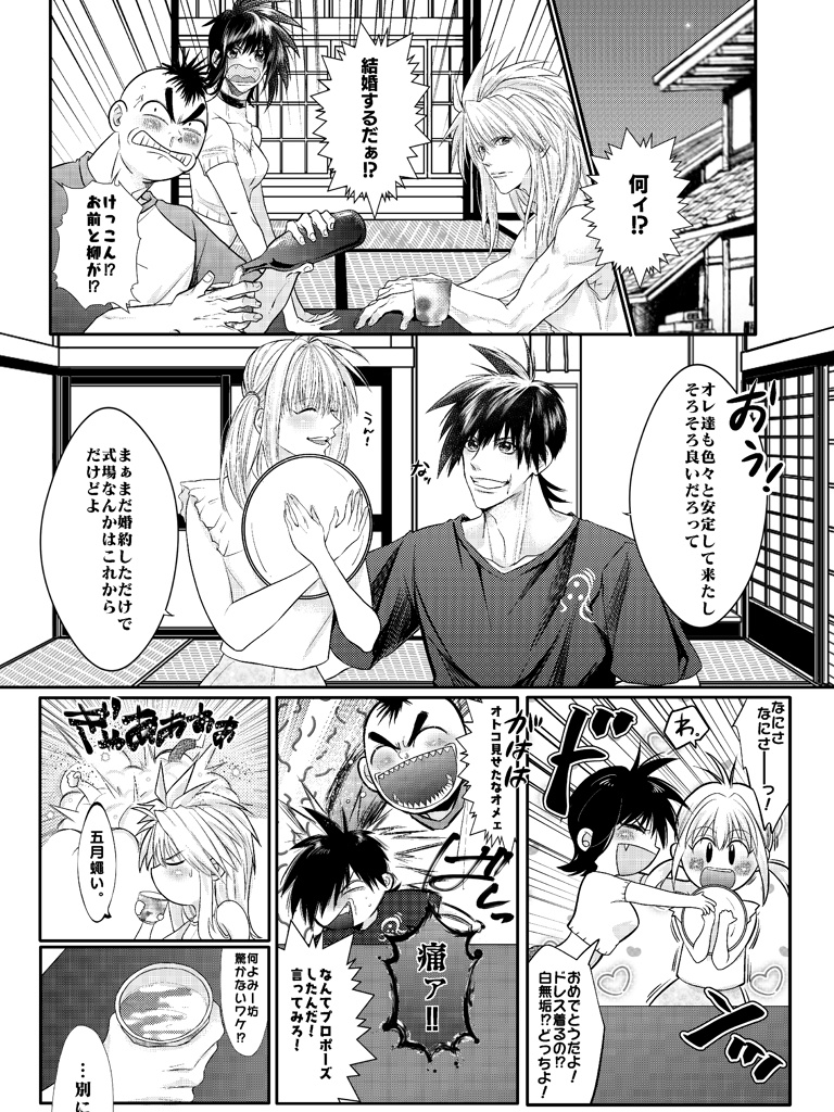 お前らのおかげで今がある(ノベルティ付)