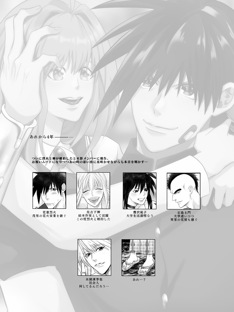 お前らのおかげで今がある(ノベルティ付)