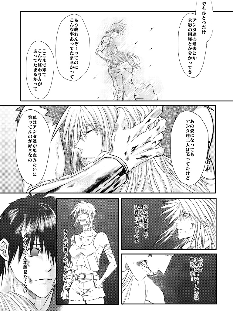 お前らのおかげで今がある(ノベルティ付)