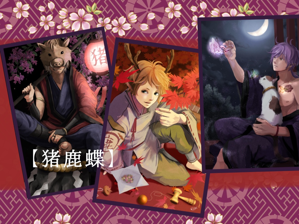 ポストカード(花札)