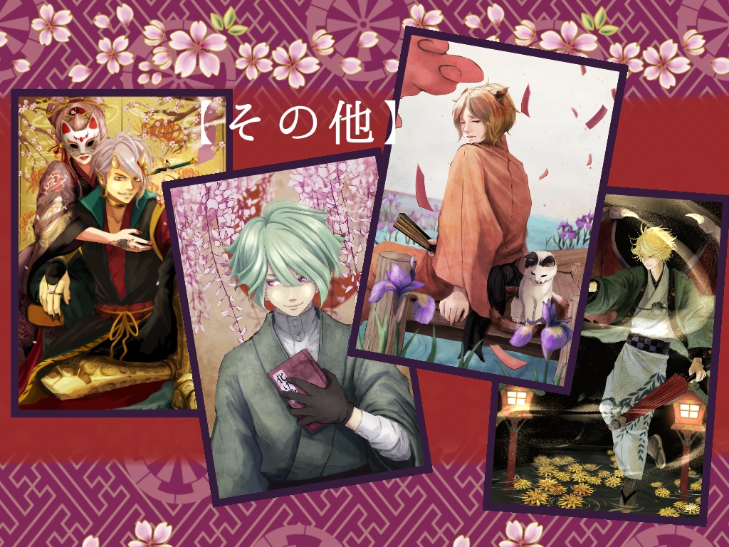 ポストカード(花札)