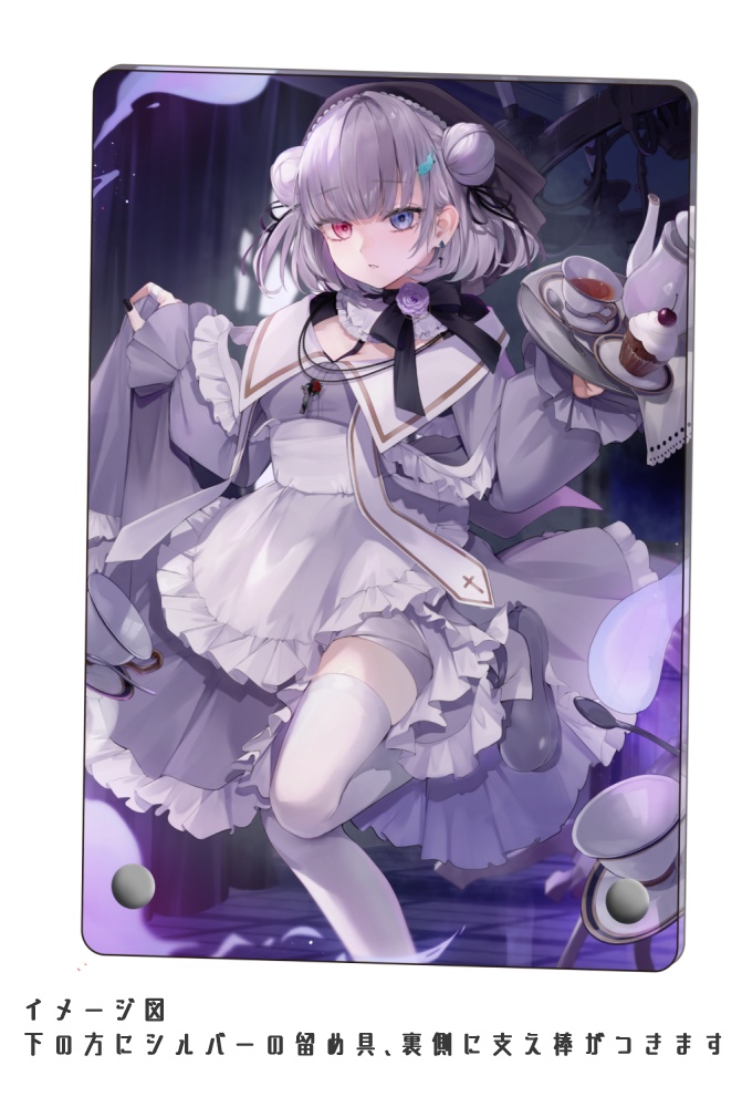 幽霊屋敷アクリルボード