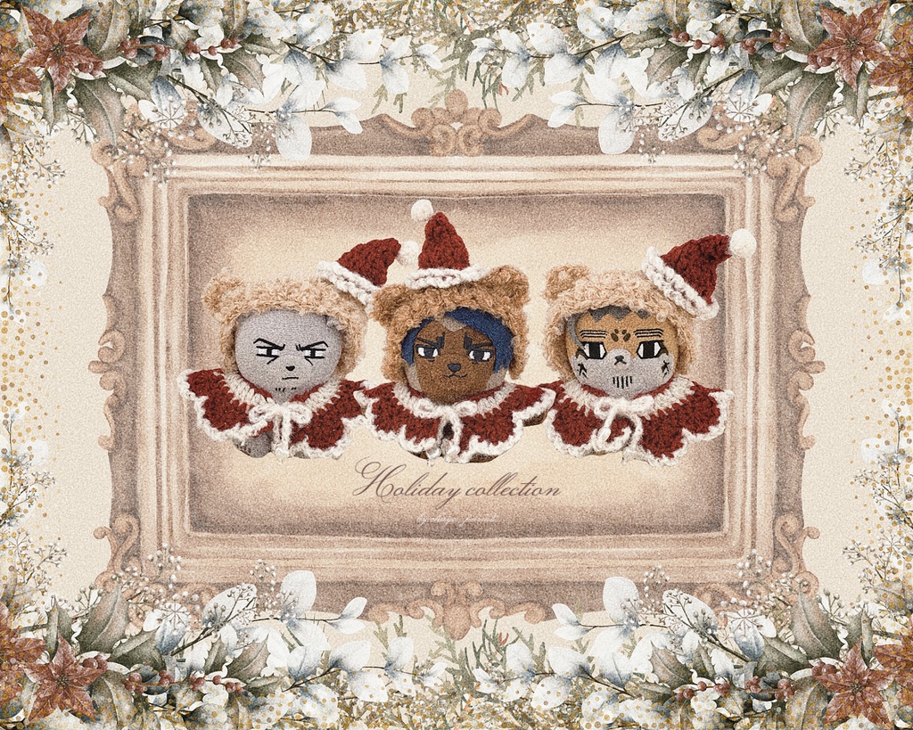 くまさんたせっと