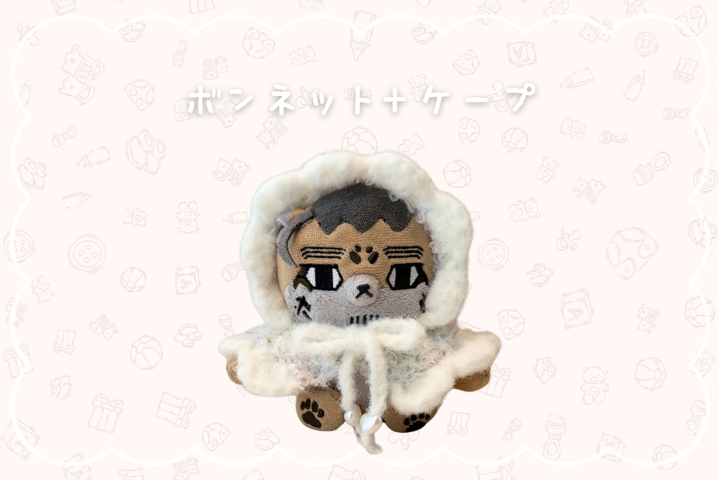 ふわふわ赤ちゃんせっと