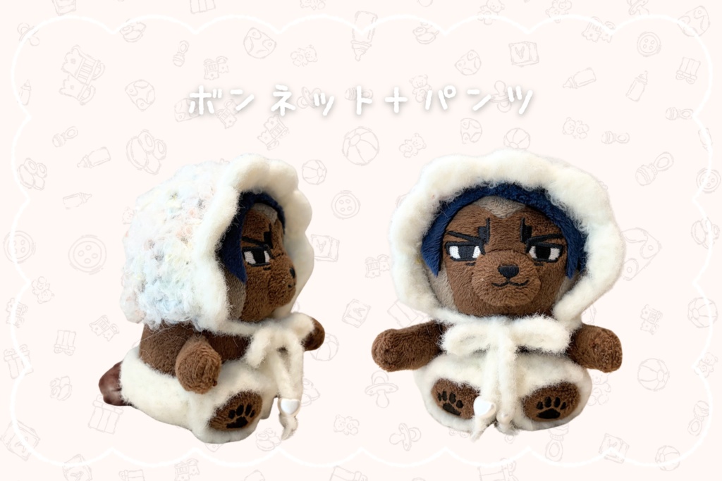 ふわふわ赤ちゃんせっと