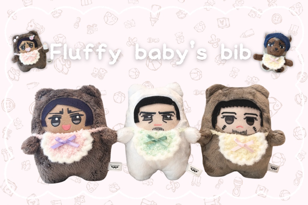 ぱすてるもこもこスタイ