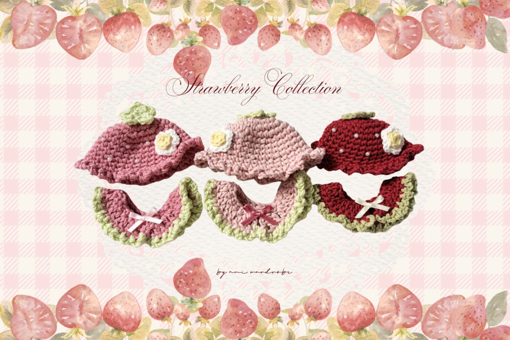 10cmぬい いちごせっと