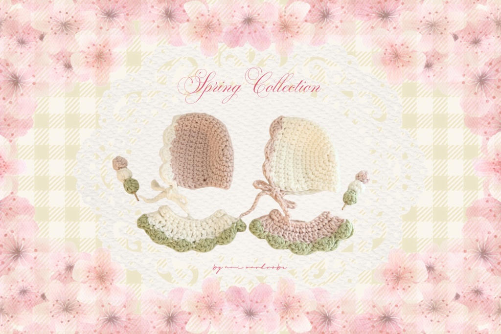 10cmぬい用 | お花見せっと