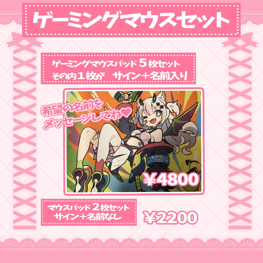 ゲーミングマウスパッド