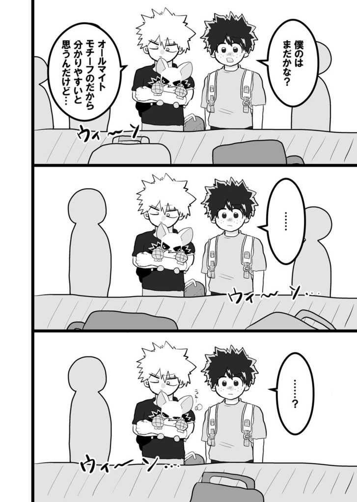 世界に羽ばたけ!最強アニマルへの道!!