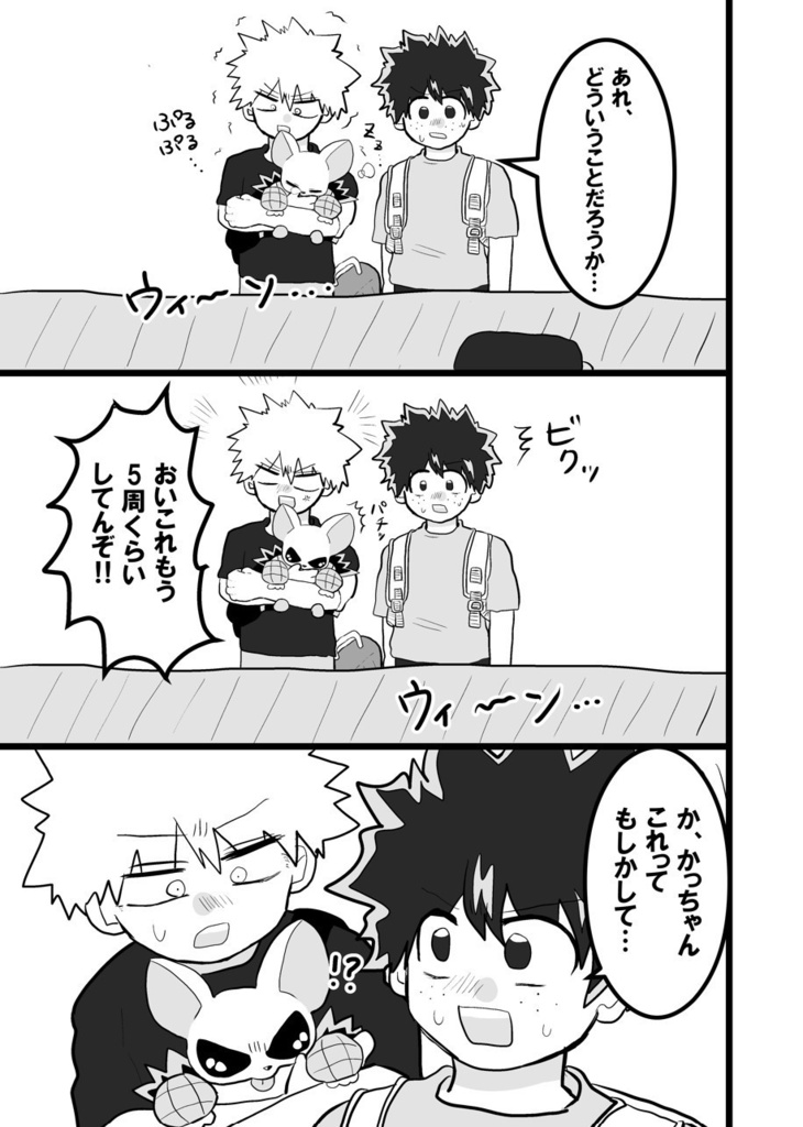 世界に羽ばたけ!最強アニマルへの道!!