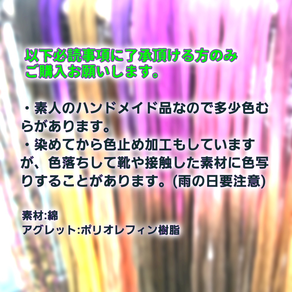 さねげんくつひも(120cmローカットスニーカー用)