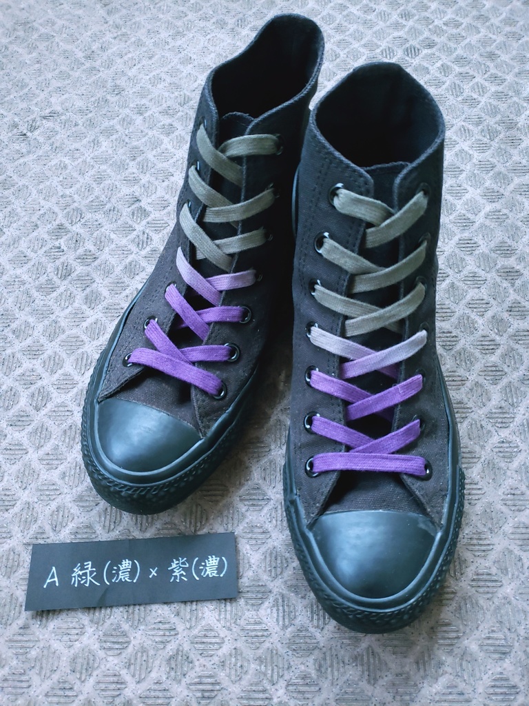 さねげんくつひも(120cmローカットスニーカー用)