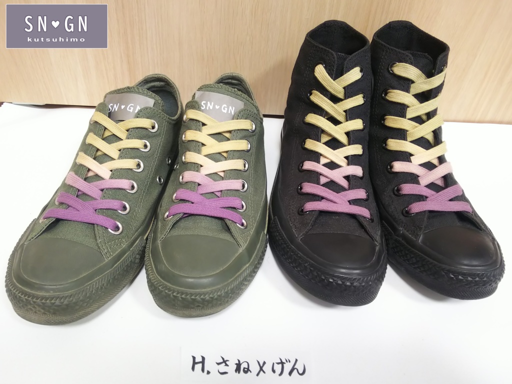 さねげんくつひも(120cmローカットスニーカー用)