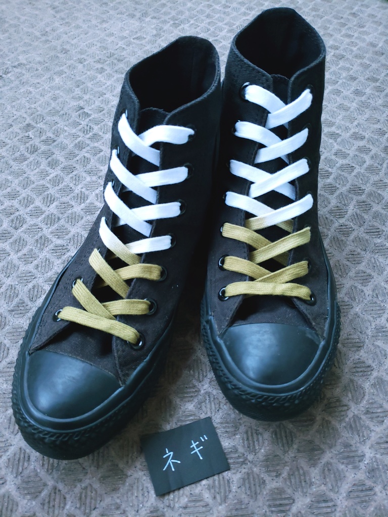 さねげんくつひも(120cmローカットスニーカー用)