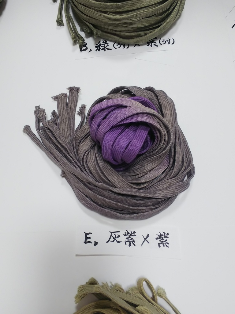 さねげんくつひも(120cmローカットスニーカー用)